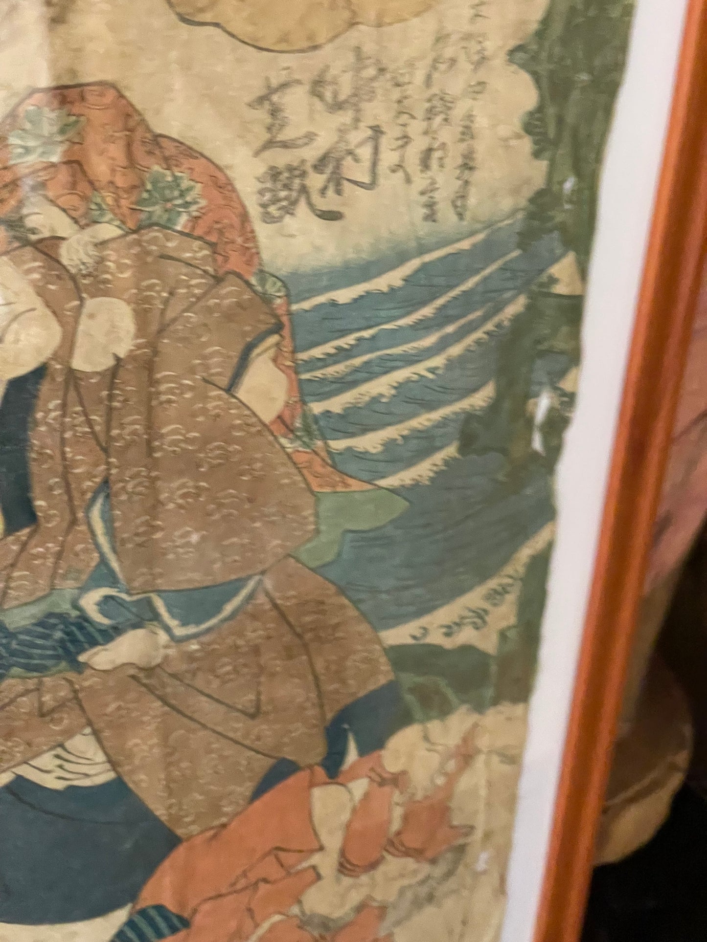 1833 Kabuki Scene by Utagawa Kuniyoshi 天保四年九月名残狂言 (Approximately 25X35) A3 Framed
