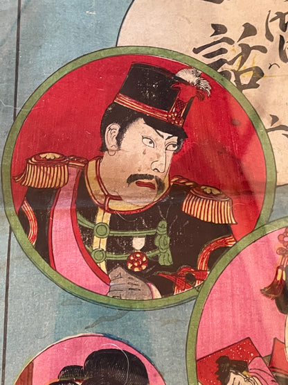 1893 Telephone New Technology Print by Utagawa Kunisada III 世進電話双六 (32 x 23 cm Framed)
