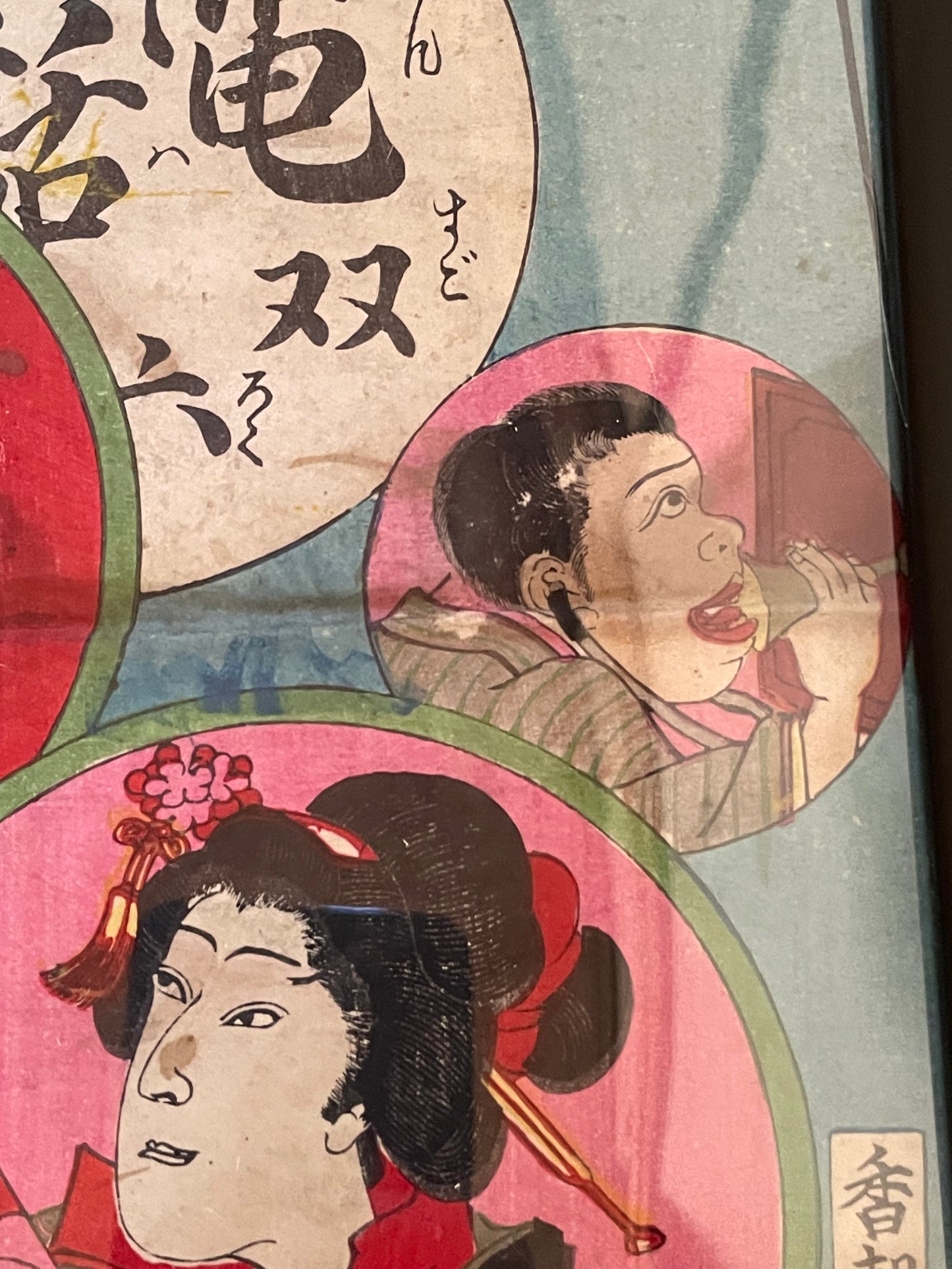 1893 Telephone New Technology Print by Utagawa Kunisada III 世進電話双六 (32 x 23 cm Framed)