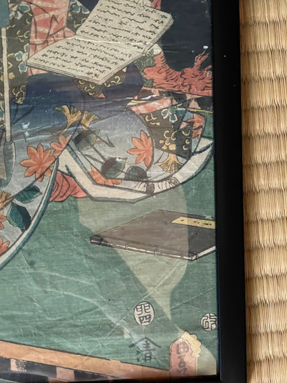 1851 Courtesan Yamanaya Urari Kabuki Character by Utagawa Toyokuni III  (32 x 23 cm Framed)