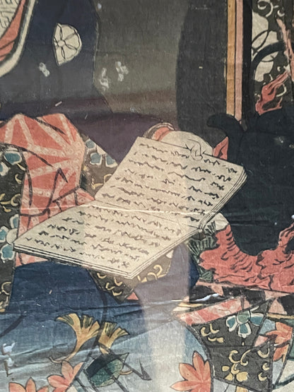 1851 Courtesan Yamanaya Urari Kabuki Character by Utagawa Toyokuni III  (32 x 23 cm Framed)