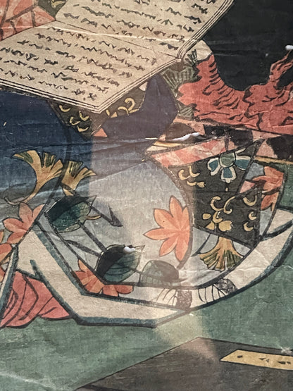 1851 Courtesan Yamanaya Urari Kabuki Character by Utagawa Toyokuni III  (32 x 23 cm Framed)
