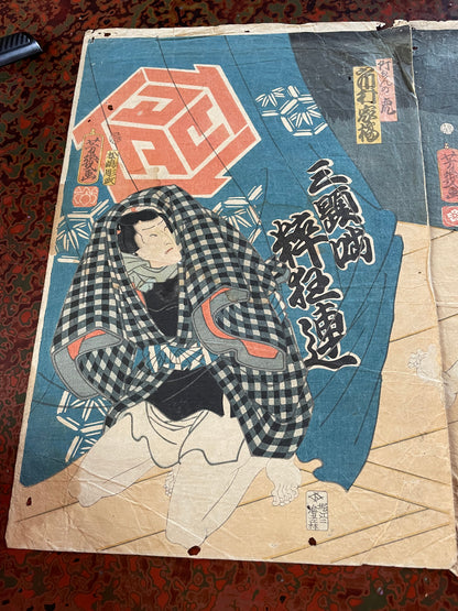 1863 Sandai-banashi Rakugo Scene by Utagawa Yoshiiku (Approx. 35 x 75 cm)