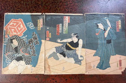 1863 Sandai-banashi Rakugo Scene by Utagawa Yoshiiku (Approx. 35 x 75 cm)