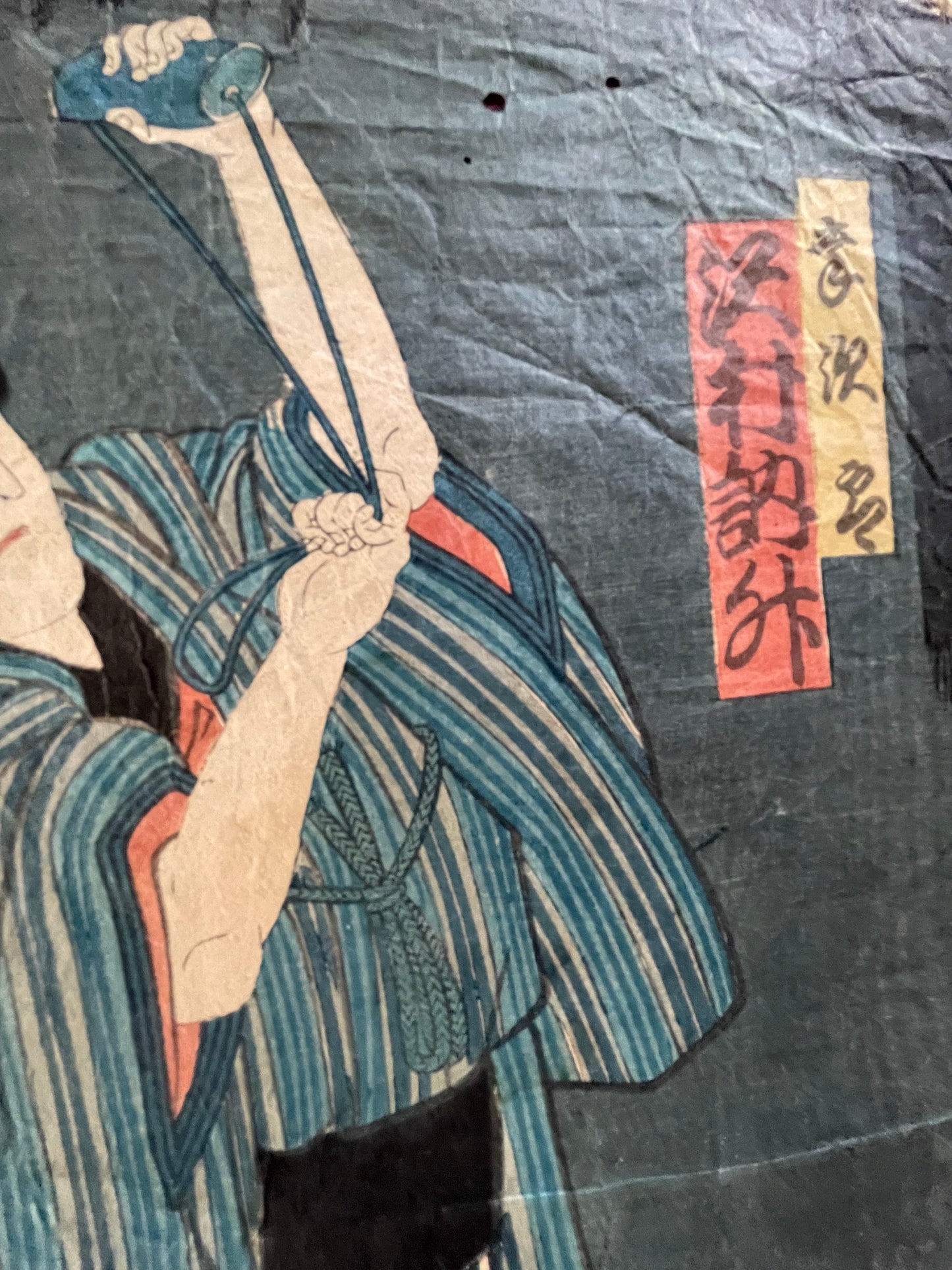 1863 Sandai-banashi Rakugo Scene by Utagawa Yoshiiku (Approx. 35 x 75 cm)