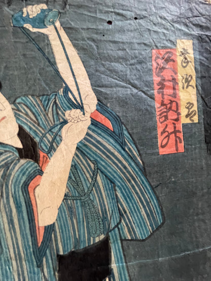 1863 Sandai-banashi Rakugo Scene by Utagawa Yoshiiku (Approx. 35 x 75 cm)