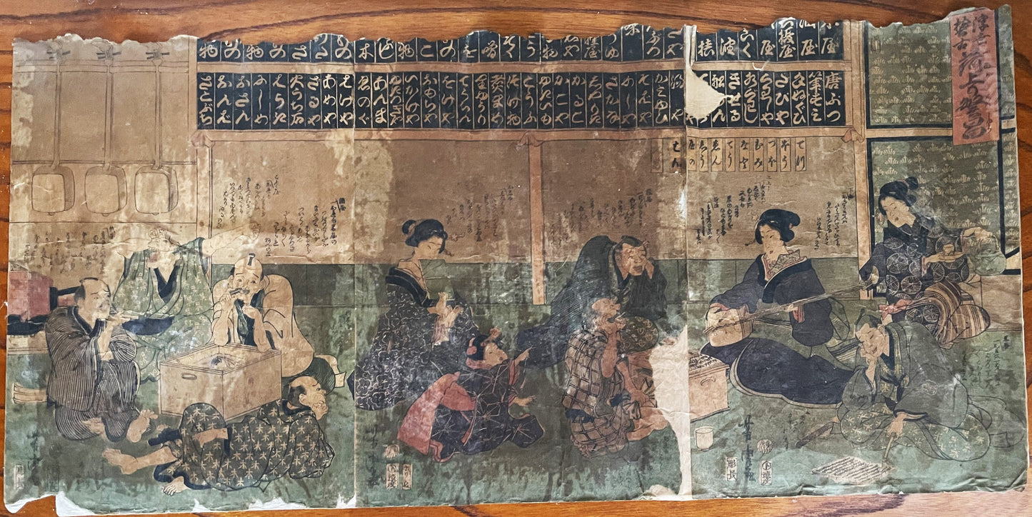 1850s-60s Edo Period Drinking Game Ukiyo-e By Utagawa Yoshitora (Approximately 37X75CM)