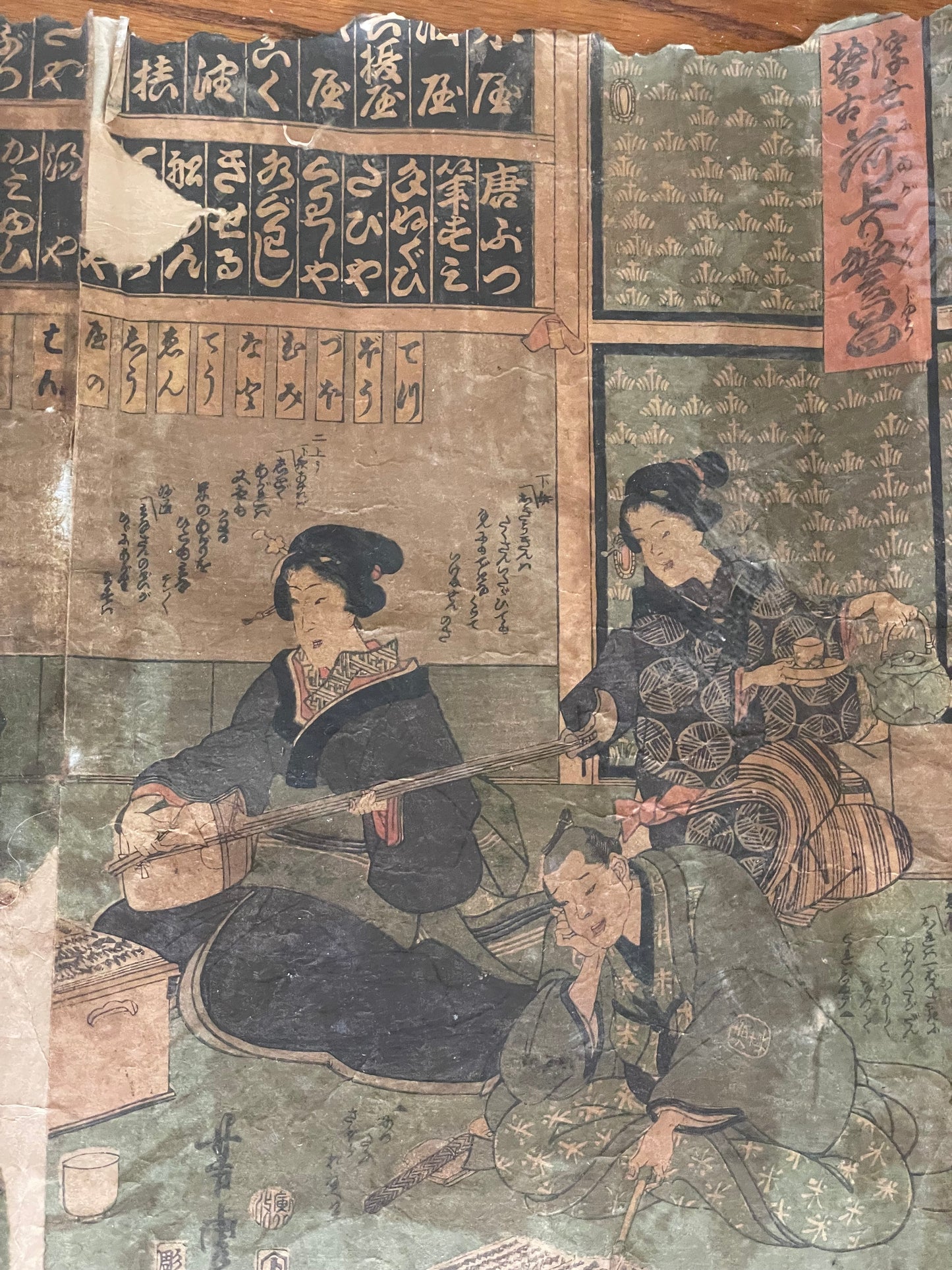 1850s-60s Edo Period Drinking Game Ukiyo-e By Utagawa Yoshitora (Approximately 37X75CM)