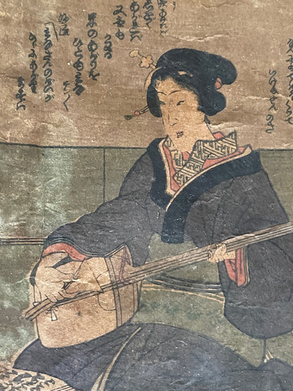 1850s-60s Edo Period Drinking Game Ukiyo-e By Utagawa Yoshitora (Approximately 37X75CM)