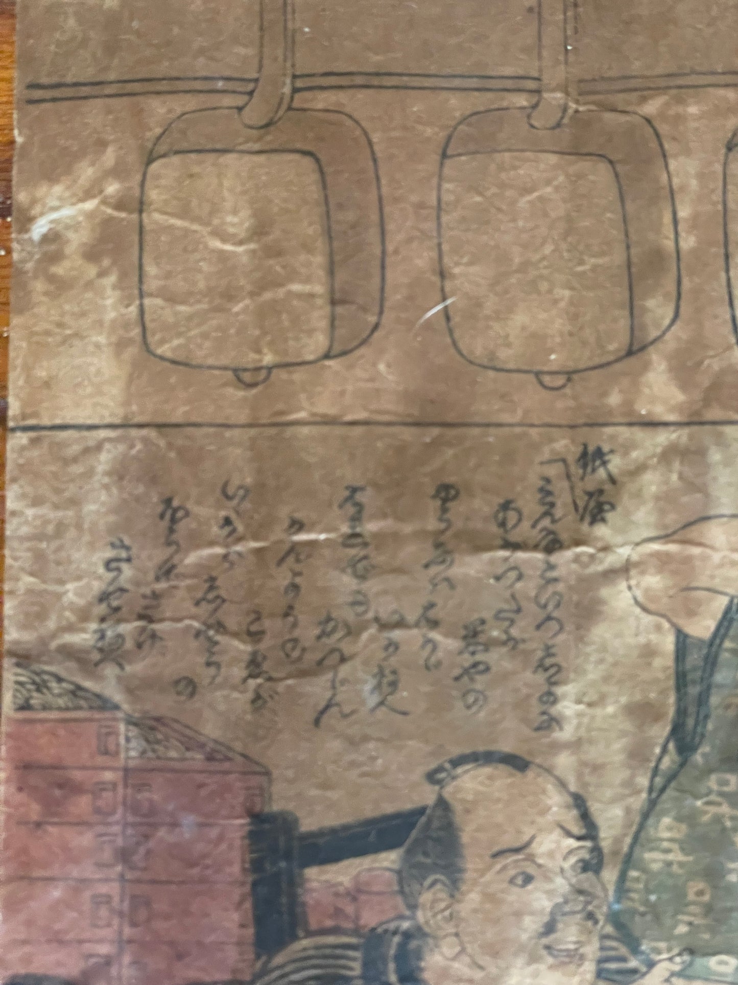 1850s-60s Edo Period Drinking Game Ukiyo-e By Utagawa Yoshitora (Approximately 37X75CM)