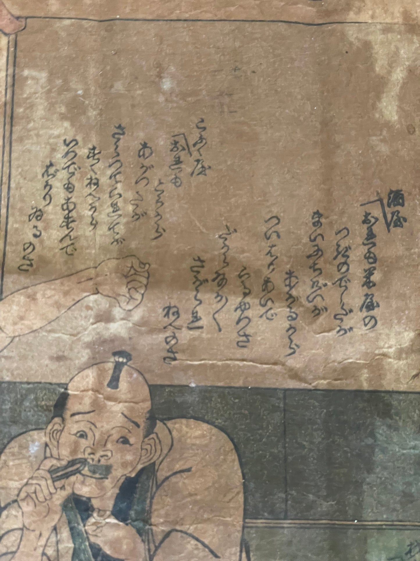 1850s-60s Edo Period Drinking Game Ukiyo-e By Utagawa Yoshitora (Approximately 37X75CM)