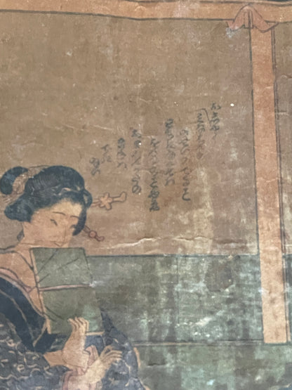 1850s-60s Edo Period Drinking Game Ukiyo-e By Utagawa Yoshitora (Approximately 37X75CM)