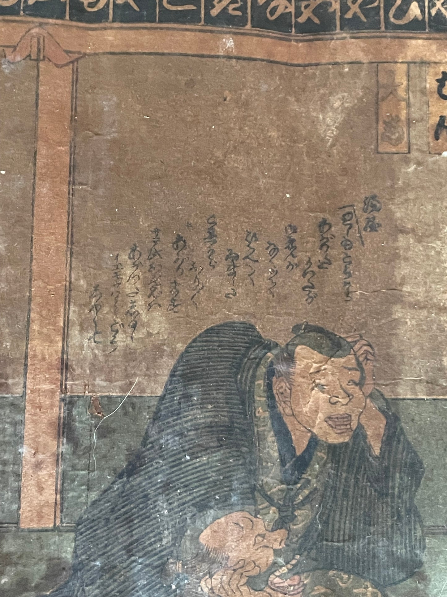 1850s-60s Edo Period Drinking Game Ukiyo-e By Utagawa Yoshitora (Approximately 37X75CM)