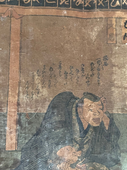 1850s-60s Edo Period Drinking Game Ukiyo-e By Utagawa Yoshitora (Approximately 37X75CM)