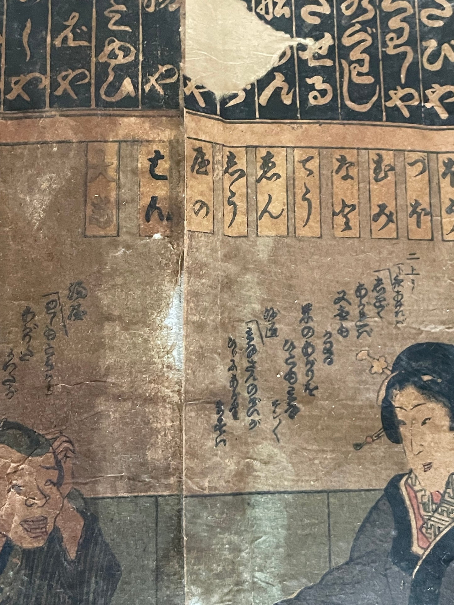 1850s-60s Edo Period Drinking Game Ukiyo-e By Utagawa Yoshitora (Approximately 37X75CM)