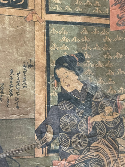 1850s-60s Edo Period Drinking Game Ukiyo-e By Utagawa Yoshitora (Approximately 37X75CM)
