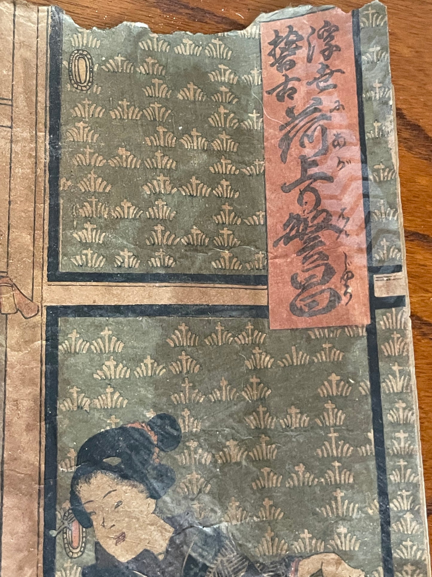 1850s-60s Edo Period Drinking Game Ukiyo-e By Utagawa Yoshitora (Approximately 37X75CM)