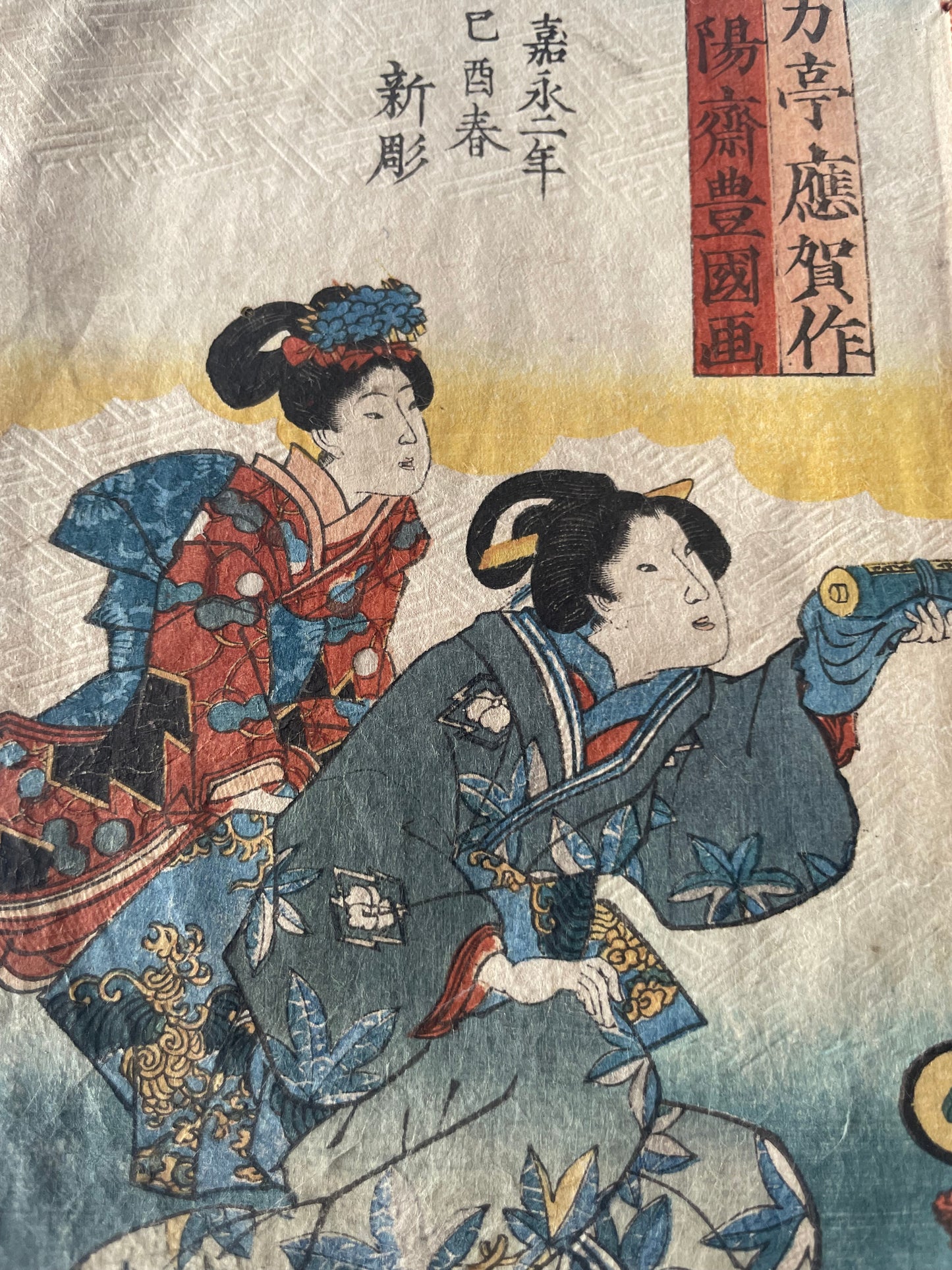 1845–1846 Utagawa Kunisada "Shaka Hassō Yamato Bunko" 釈迦八相倭文庫 2-Book Set