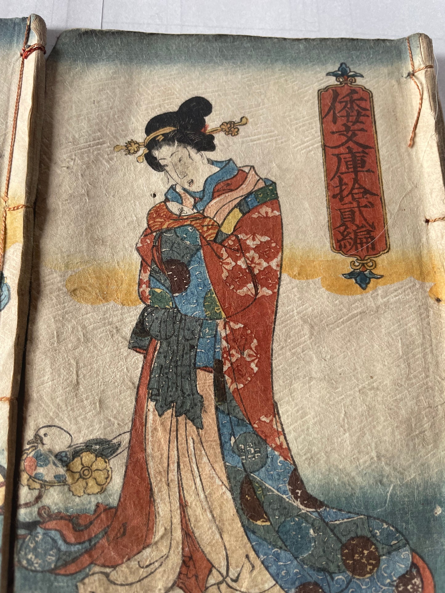 1845–1846 Utagawa Kunisada "Shaka Hassō Yamato Bunko" 釈迦八相倭文庫 2-Book Set