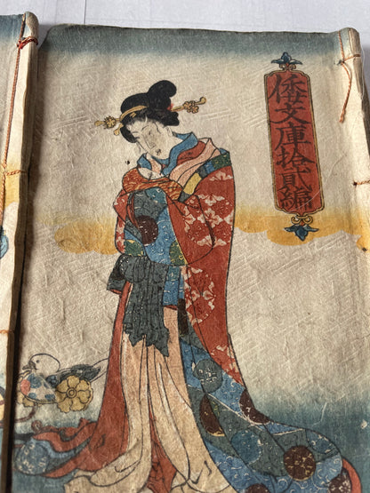 1845–1846 Utagawa Kunisada "Shaka Hassō Yamato Bunko" 釈迦八相倭文庫 2-Book Set