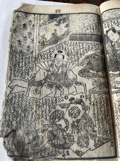 1845–1846 Utagawa Kunisada "Shaka Hassō Yamato Bunko" 釈迦八相倭文庫 2-Book Set
