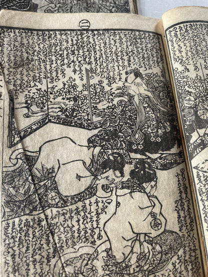 1845–1846 Utagawa Kunisada "Shaka Hassō Yamato Bunko" 釈迦八相倭文庫 2-Book Set