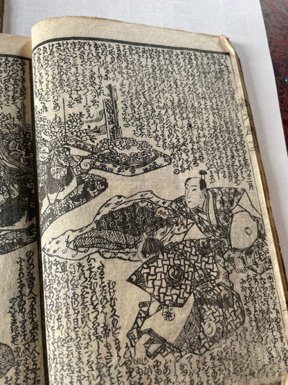 1845–1846 Utagawa Kunisada "Shaka Hassō Yamato Bunko" 釈迦八相倭文庫 2-Book Set