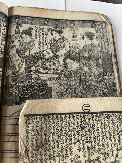 1845–1846 Utagawa Kunisada "Shaka Hassō Yamato Bunko" 釈迦八相倭文庫 2-Book Set