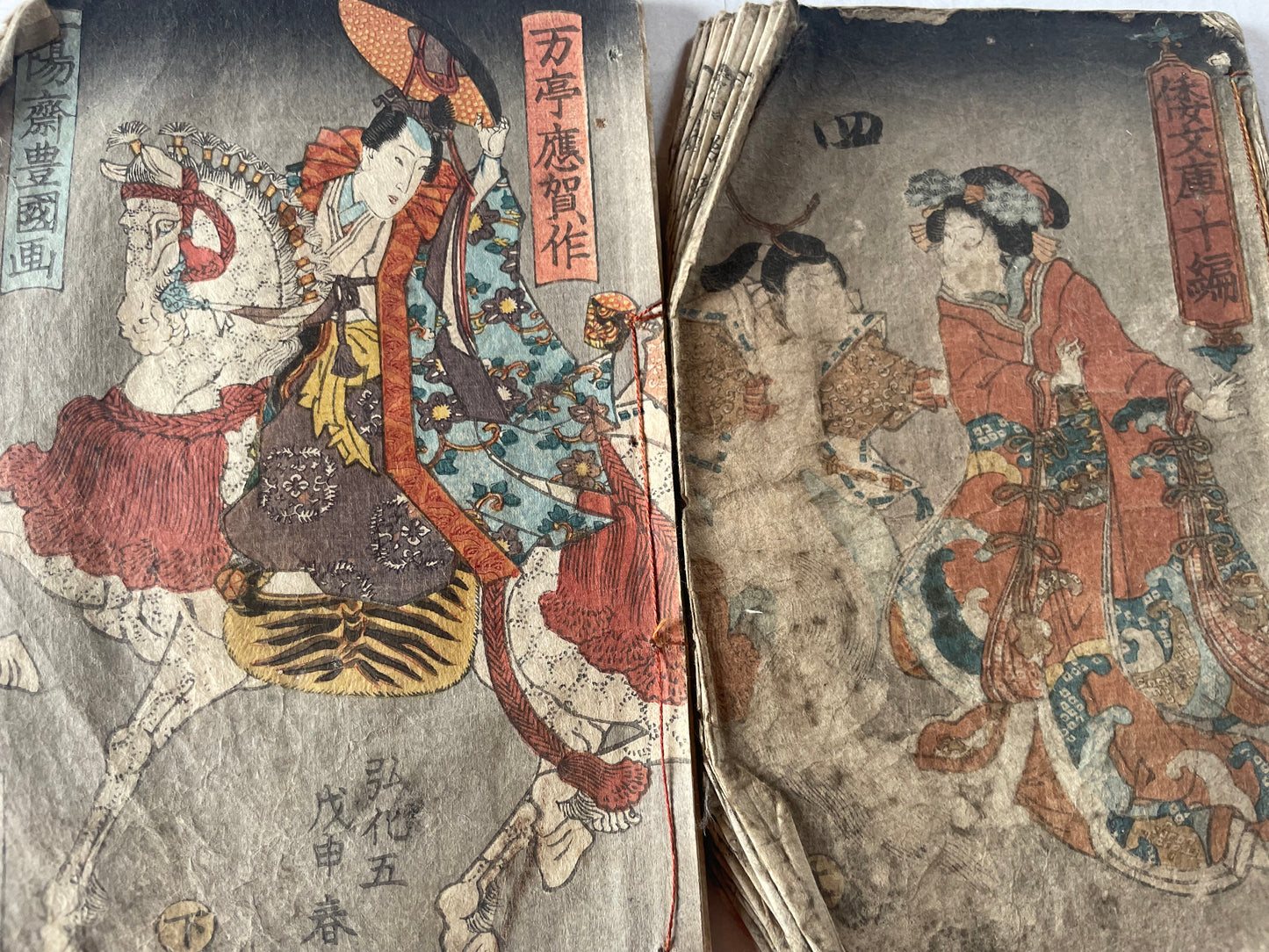 1845–1846 Utagawa Kunisada "Shaka Hassō Yamato Bunko" 釈迦八相倭文庫 2-Book Set