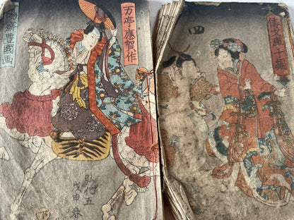 1845–1846 Utagawa Kunisada "Shaka Hassō Yamato Bunko" 釈迦八相倭文庫 2-Book Set