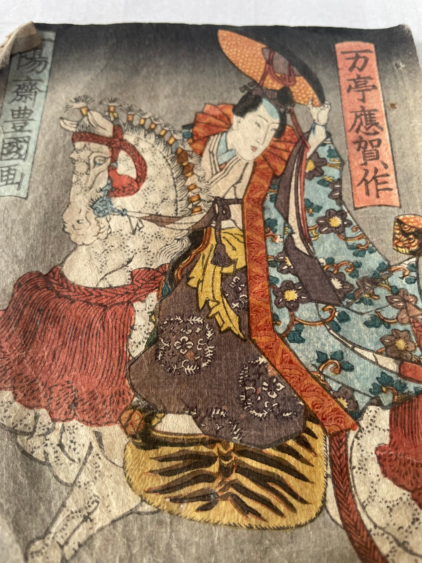 1845–1846 Utagawa Kunisada "Shaka Hassō Yamato Bunko" 釈迦八相倭文庫 2-Book Set