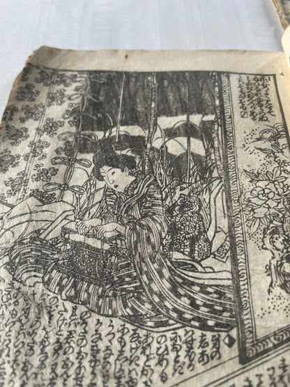 1845–1846 Utagawa Kunisada "Shaka Hassō Yamato Bunko" 釈迦八相倭文庫 2-Book Set