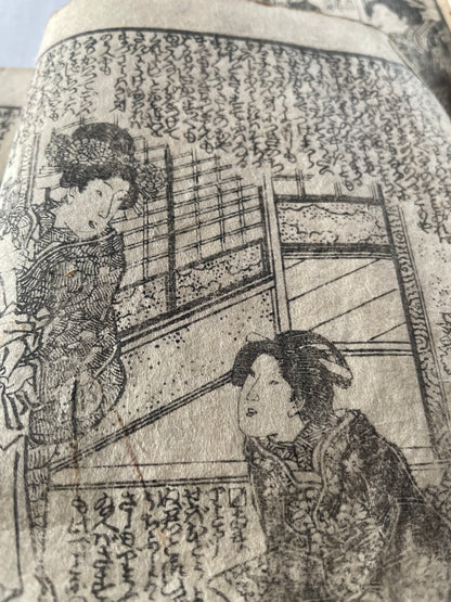 1845–1846 Utagawa Kunisada "Shaka Hassō Yamato Bunko" 釈迦八相倭文庫 2-Book Set