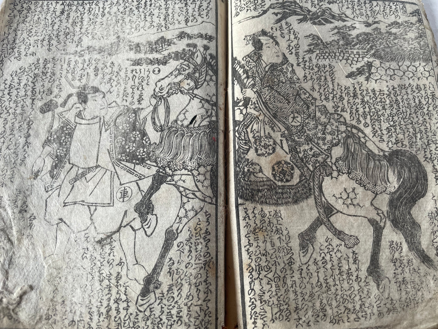 1845–1846 Utagawa Kunisada "Shaka Hassō Yamato Bunko" 釈迦八相倭文庫 2-Book Set