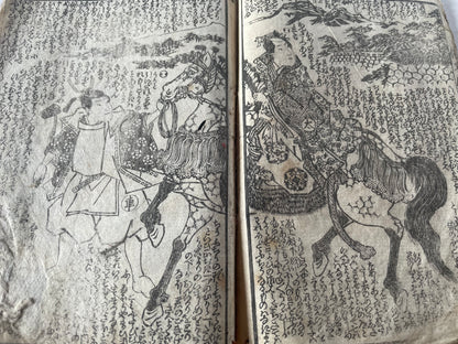 1845–1846 Utagawa Kunisada "Shaka Hassō Yamato Bunko" 釈迦八相倭文庫 2-Book Set