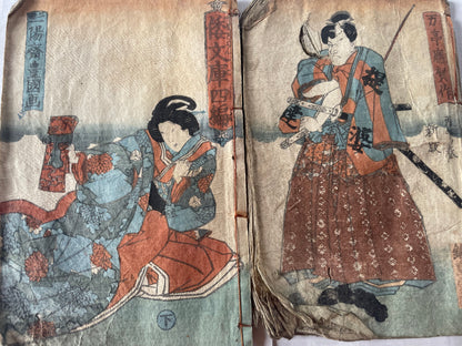 1845–1846 Utagawa Kunisada "Shaka Hassō Yamato Bunko" 釈迦八相倭文庫 2-Book Set