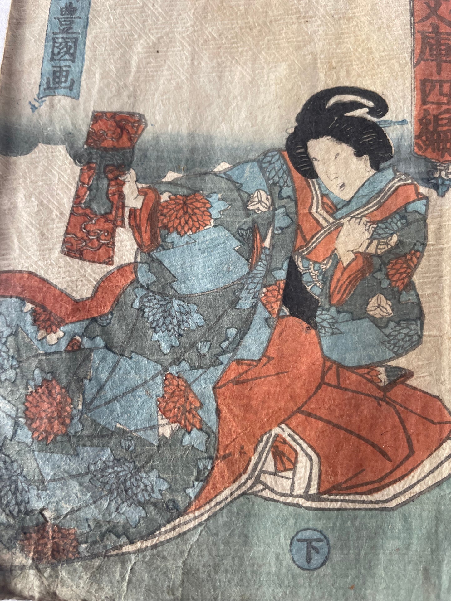 1845–1846 Utagawa Kunisada "Shaka Hassō Yamato Bunko" 釈迦八相倭文庫 2-Book Set