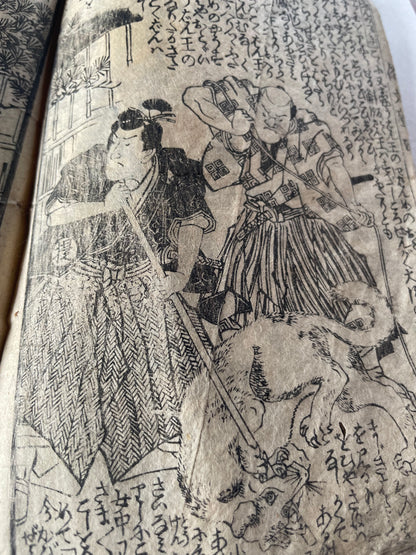 1845–1846 Utagawa Kunisada "Shaka Hassō Yamato Bunko" 釈迦八相倭文庫 2-Book Set