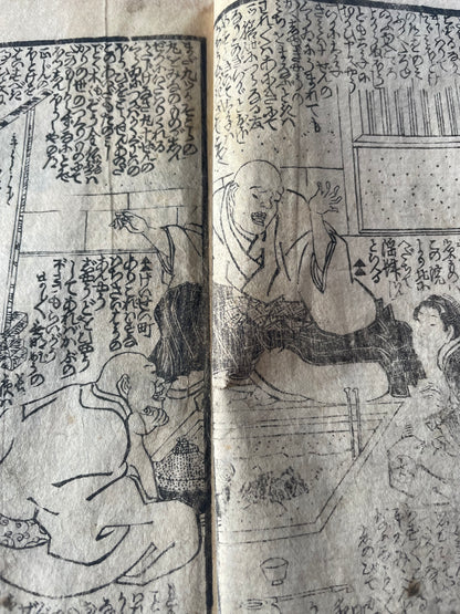 1845–1846 Utagawa Kunisada "Shaka Hassō Yamato Bunko" 釈迦八相倭文庫 2-Book Set