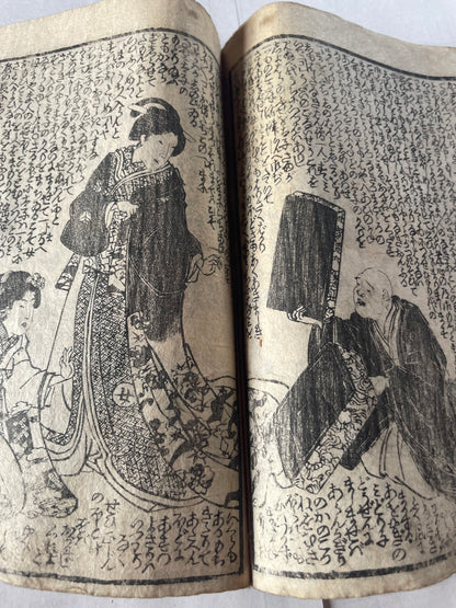 1845–1846 Utagawa Kunisada "Shaka Hassō Yamato Bunko" 釈迦八相倭文庫 2-Book Set