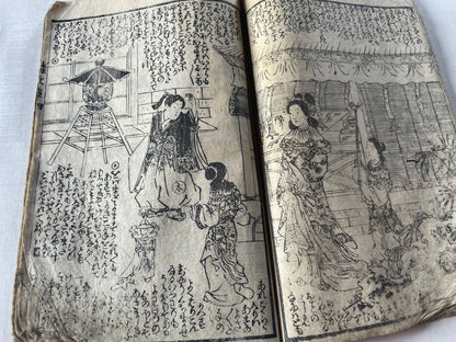 1845–1846 Utagawa Kunisada "Shaka Hassō Yamato Bunko" 釈迦八相倭文庫 2-Book Set