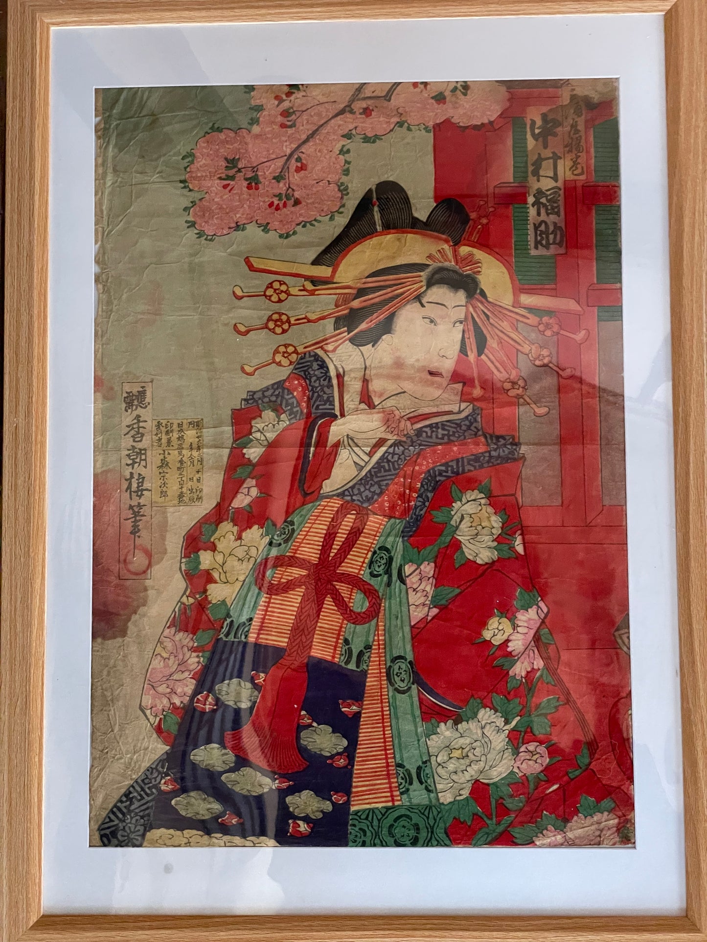 1891 Kabuki Performance of Princess Orikoto by Utagawa Kunimasa IV Meiji Era (Approximately 25X37 CM)