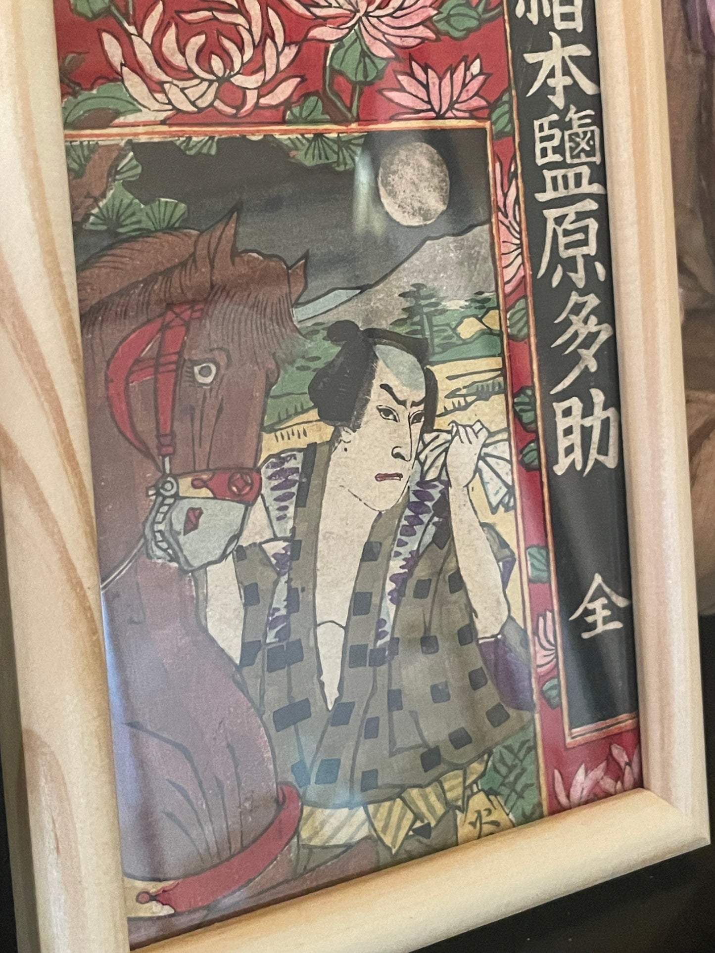 1890 Samurai Portrait Small Formal by Ozeki Toyo. (In a Postcard Frame)