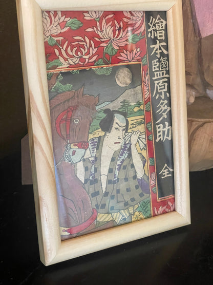 1890 Samurai Portrait Small Formal by Ozeki Toyo. (In a Postcard Frame)