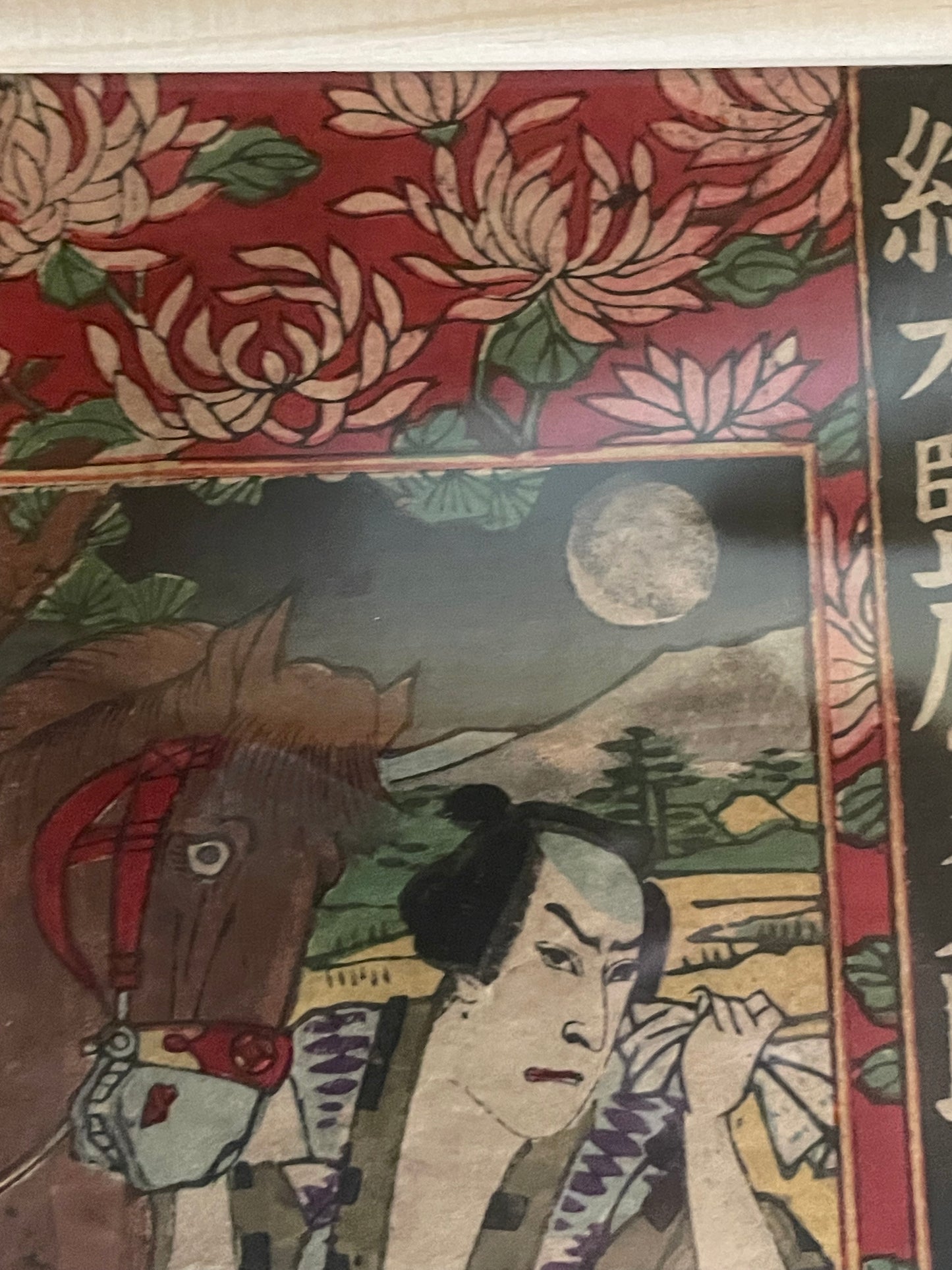 1890 Samurai Portrait Small Formal by Ozeki Toyo. (In a Postcard Frame)
