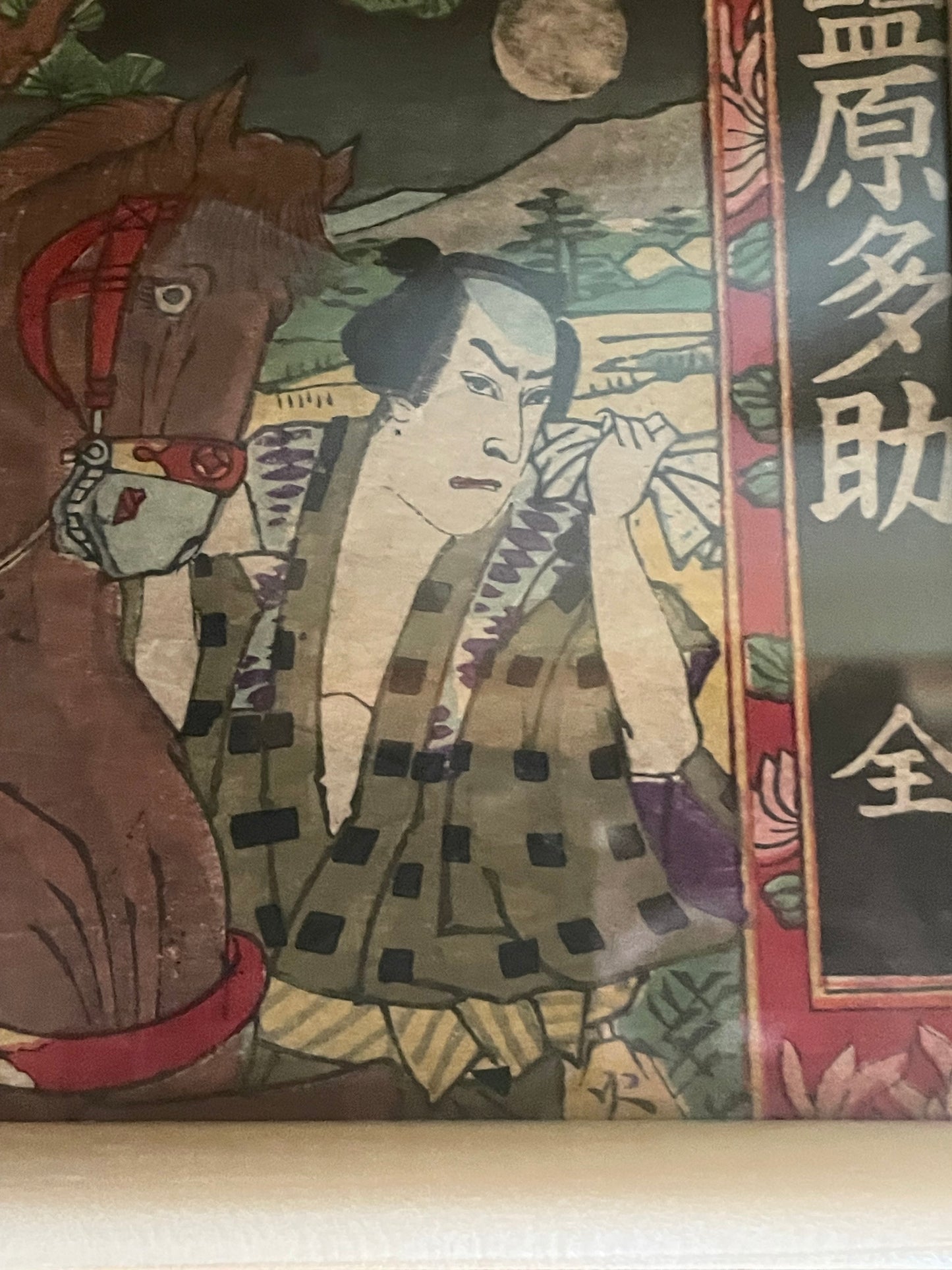 1890 Samurai Portrait Small Formal by Ozeki Toyo. (In a Postcard Frame)