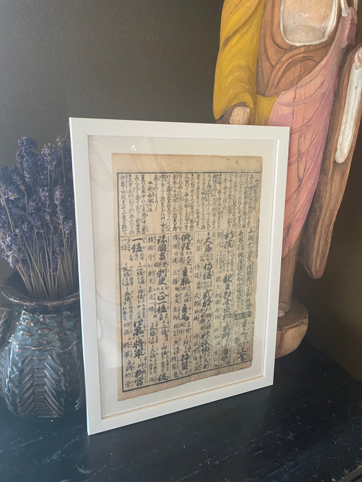 Edo Period Court Rank & Government Offices Reference Chart Woodblock Print  Circa 1760 (23 x 32 cm Framed)
