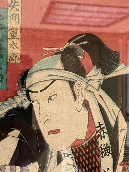 1884 Kunichika Chūshingura Forty-Seven Rōnin 忠臣蔵 (Approx. 36 x 50 cm)