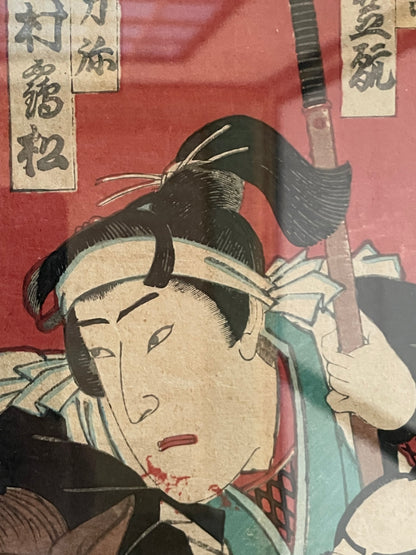 1884 Kunichika Chūshingura Forty-Seven Rōnin 忠臣蔵 (Approx. 36 x 50 cm)