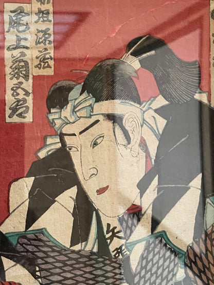 1884 Kunichika Chūshingura Forty-Seven Rōnin 忠臣蔵 (Approx. 36 x 50 cm)